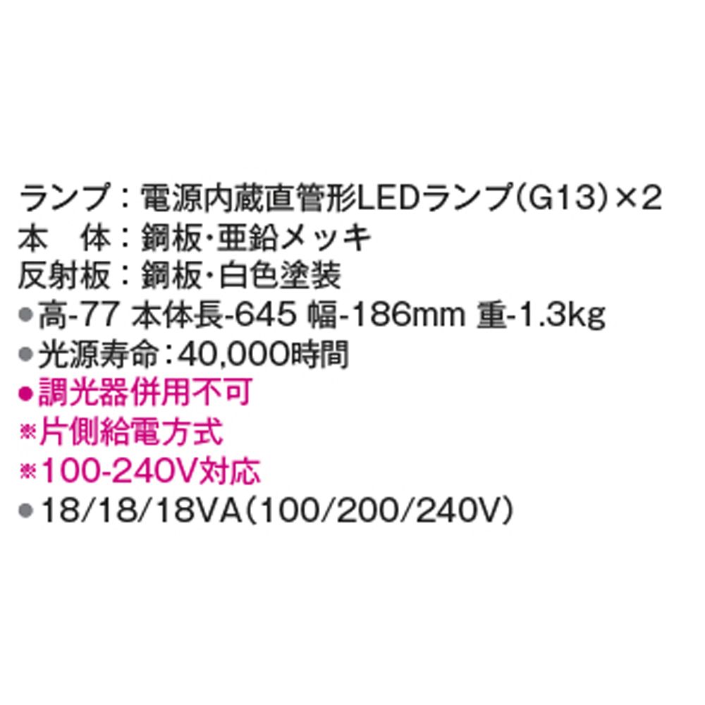  KOIZUMI コイズミ照明 LEDベースライト 昼白色 AH 51625 その他 キッチン 食器