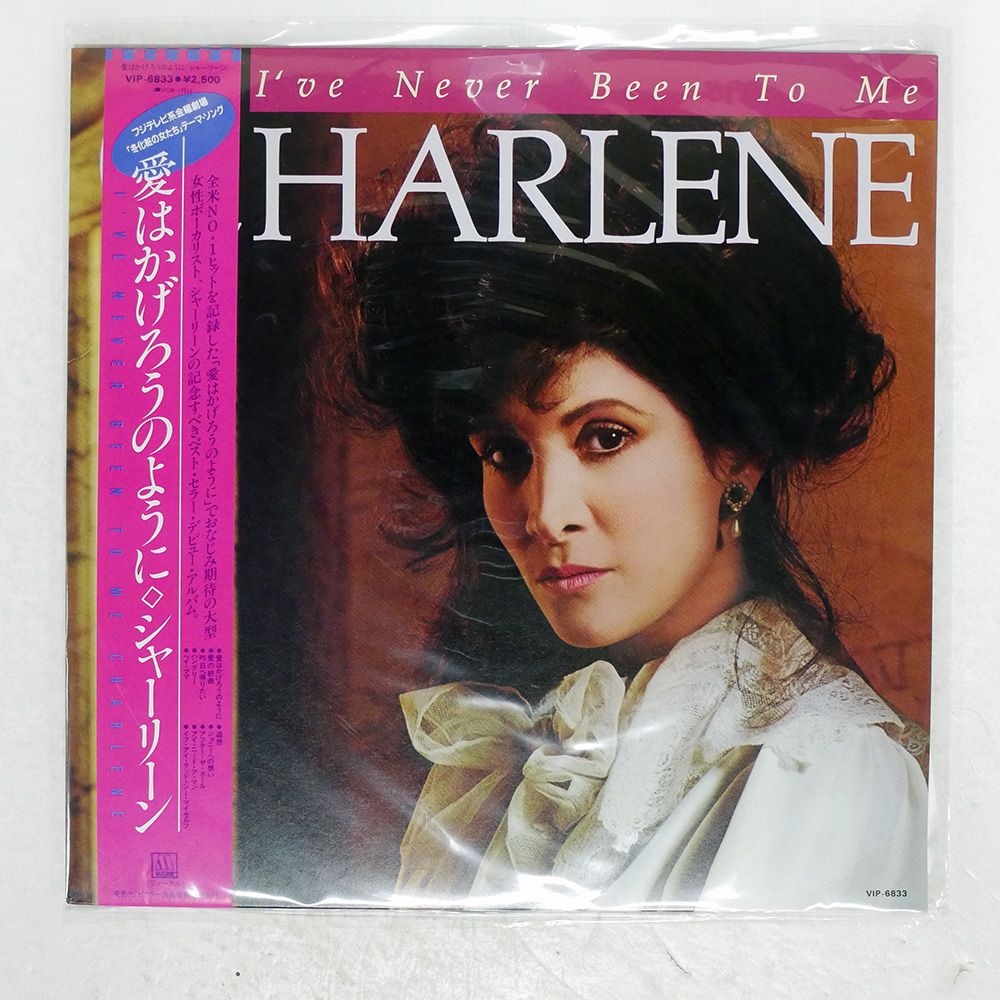 帯 国内盤 CHARLENE/I'VE NEVER BEEN TO M/MOTOWN VIP6833 LP