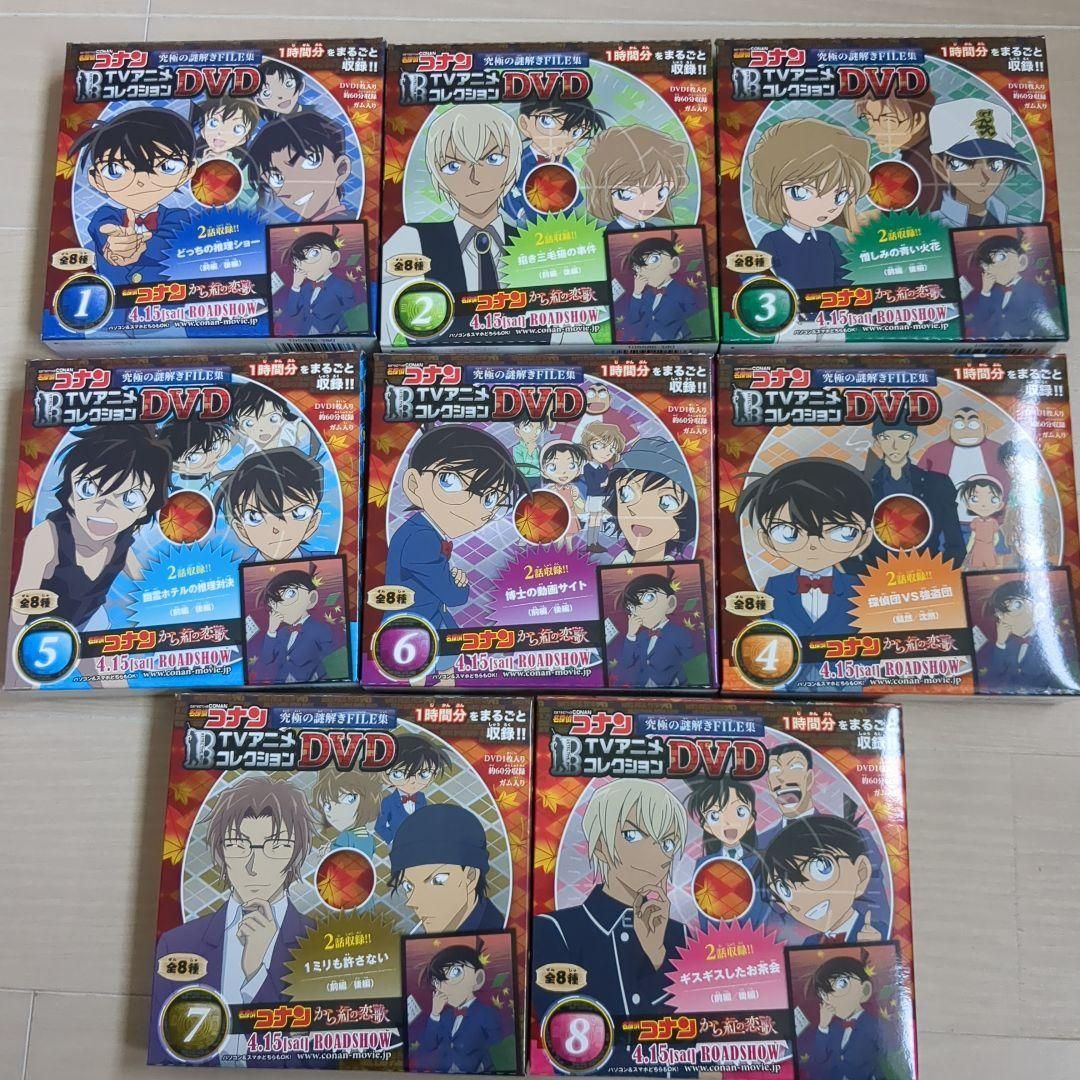 名探偵コナンTVアニメコレクション DVD 32枚 - メルカリ