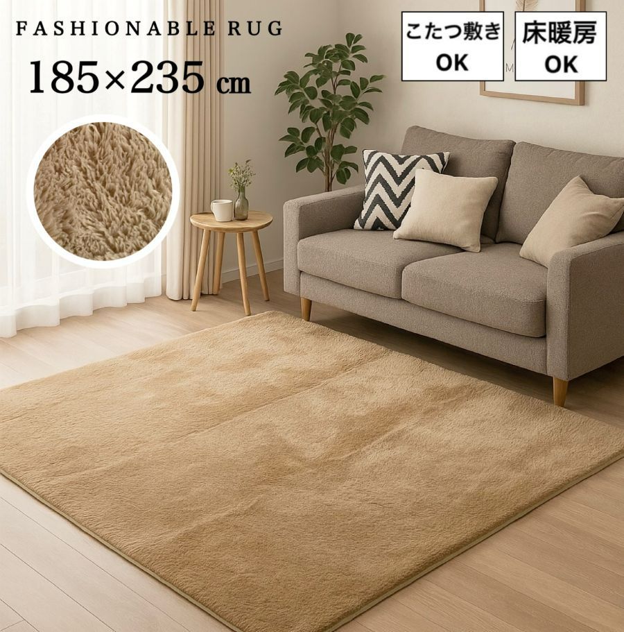 ラグ 3畳 ホットカーペットカバー 北欧 ブラウン おしゃれ ホット