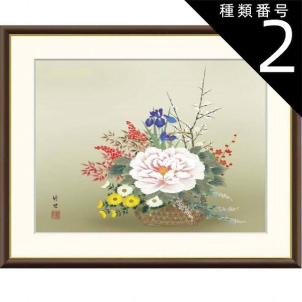 種類2：f6 額絵 田村竹世 四季花 f8・f6・f4サイズ 現代日本画シリーズ