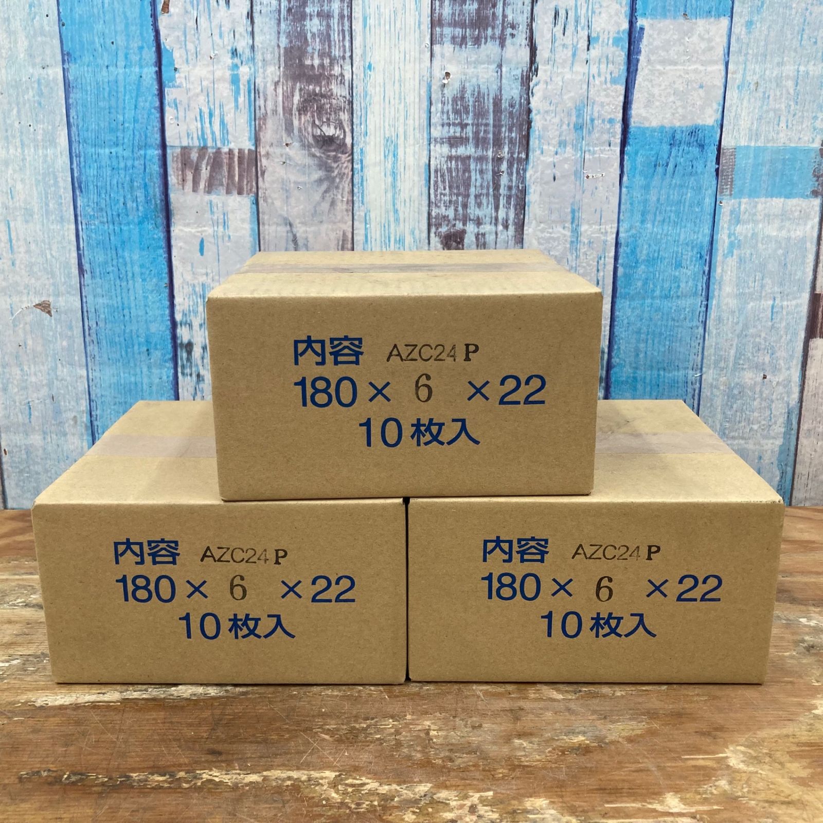 ニートレックス nitolex φ180㎜切削砥石 3箱セット 180×６×22 10枚入り AZC24P×3箱 柏店