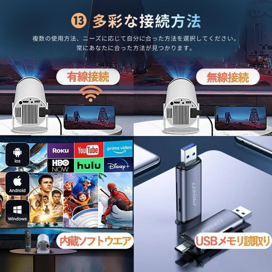 プロジェクター