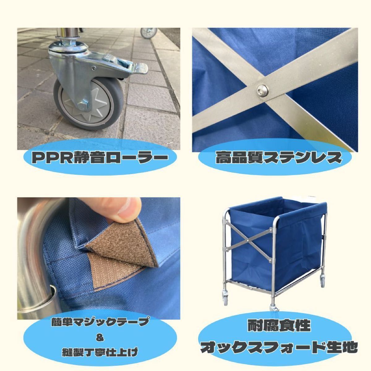 なバッグ付き洗濯物用かごかご台車 負荷200kg