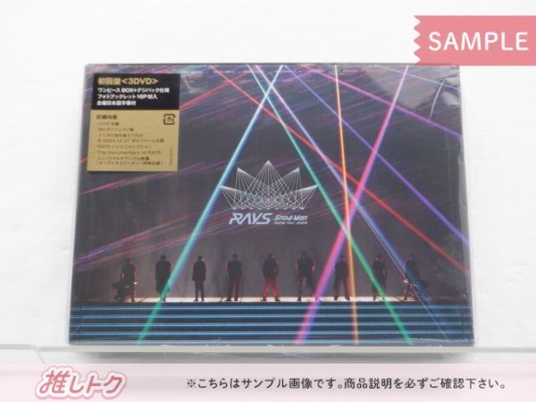 Snow Man - snowman RAYS 初回盤 3DVD Dome Tour 2024 スノ Amazon.co.jp: Snow Man Dome Tour 2024 RAYS(Blu-ray Disc3枚組