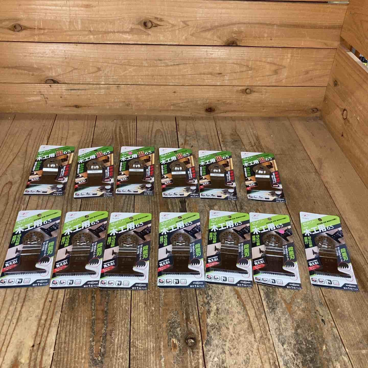 ゼットソー マルチツール 替刃 スターロック OIS 木工用 Ⅲ65 20015 65 20012 計13点 まとめ 所沢店