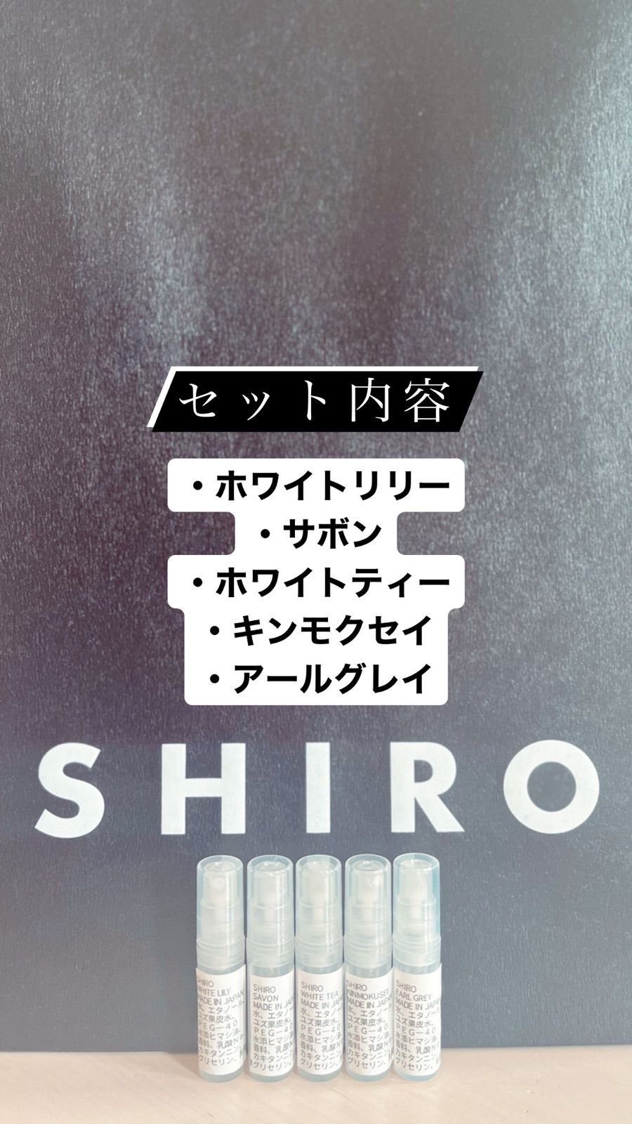 SHIRO ボディミスト サボン 100m