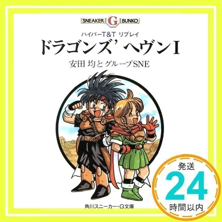 2025年最新】古澤純也の人気アイテム - メルカリ