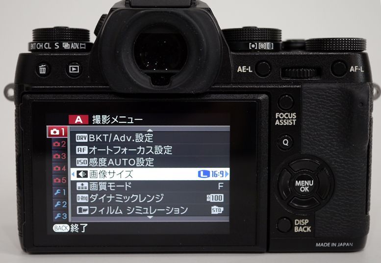 富士フイルム　X-T1 ボディ　ブラック　訳あり FUJIFILM X-T1 ボディ 動作確認済み【中古・訳あり品】 - メルカリ