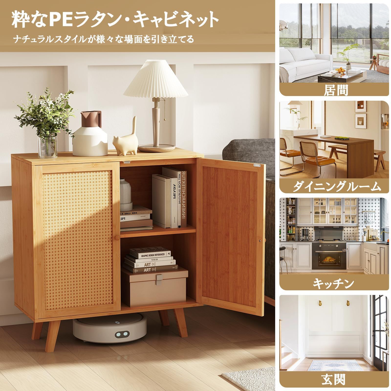 収納棚 サイドボード