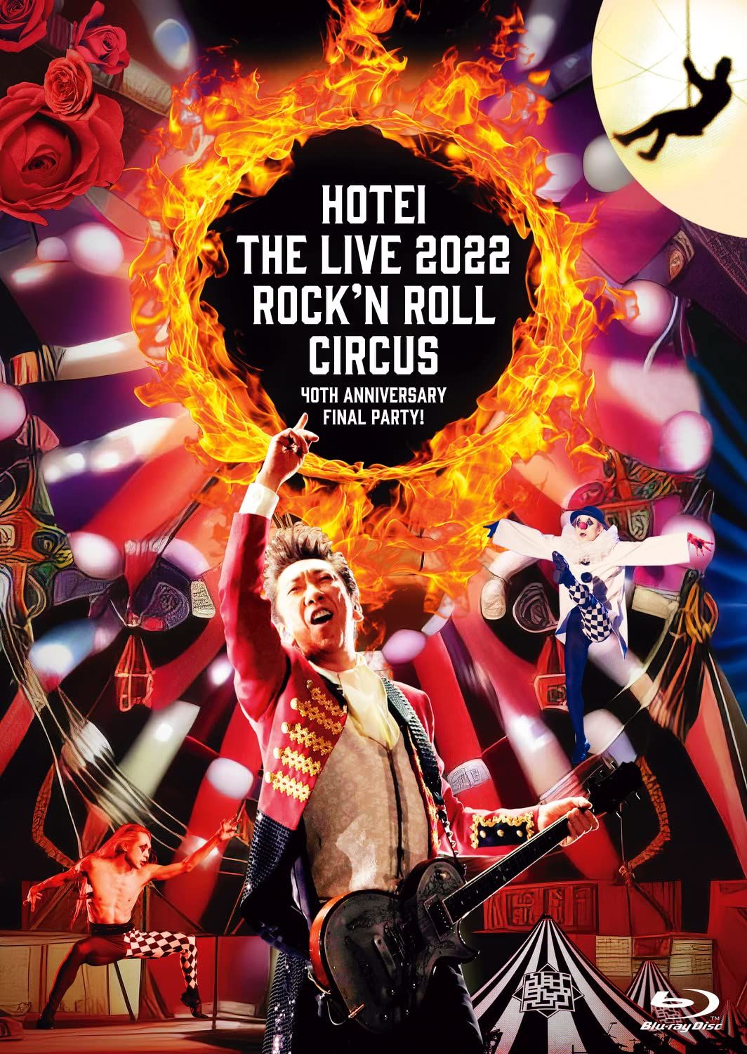 布袋寅泰　CDセット　19枚 新品未開封】Rock'n Roll Circus (初回生産限定Complete Edition