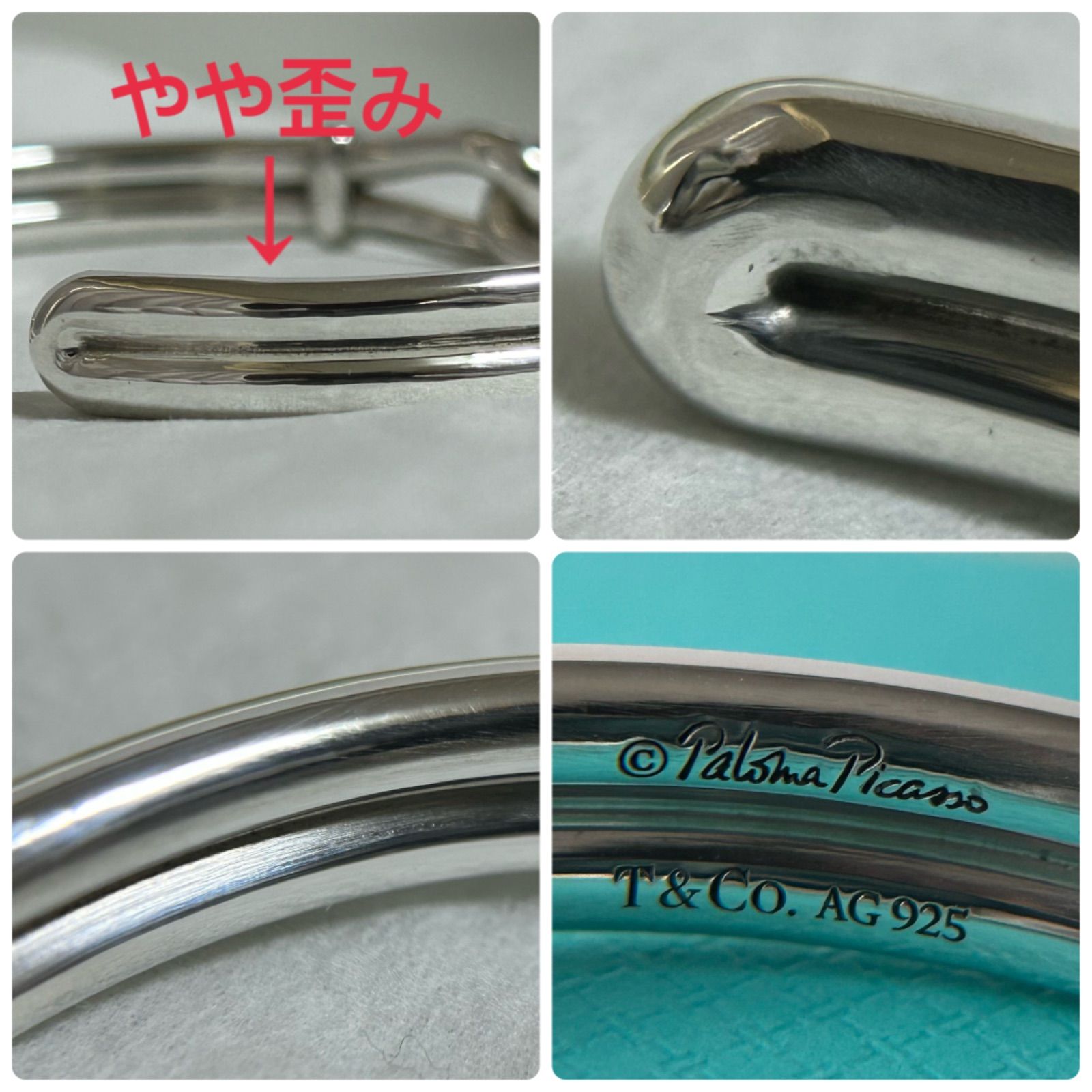 ティファニー 希少 バングル カフ ノットヒンジ PALOMA PICASSO AG925 