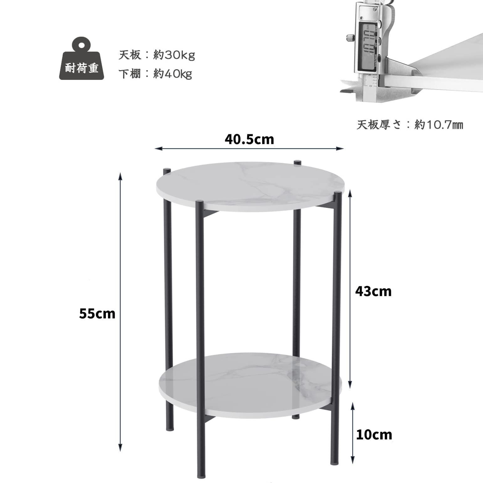 白 ナイトテーブル