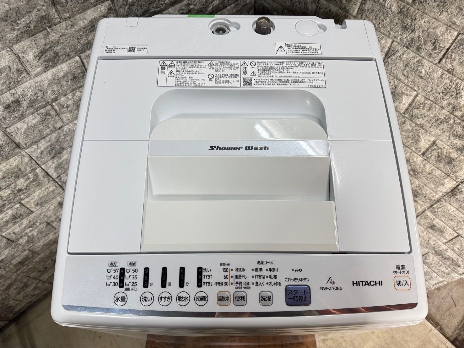 洗濯機