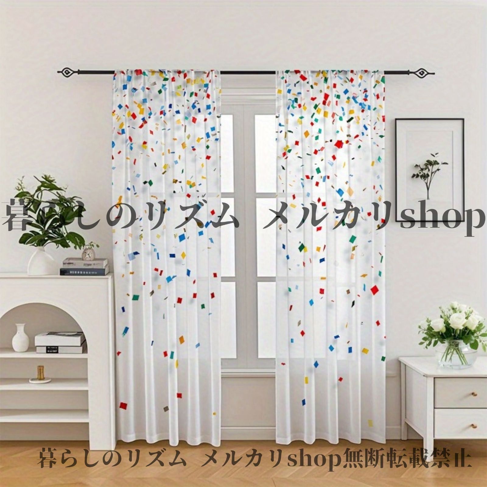 レースカーテン 2枚セット カラフル 雪の結晶プリント ガーゼカーテン 明るいデザイン 透け感あり ポリエステル製 洗濯機対応 リビング キッチン ベッドルーム バルコニー 子供部屋 ガーデン用 キッズルーム 紙吹雪デザイン カラフル NEXPOTALLINN_EU