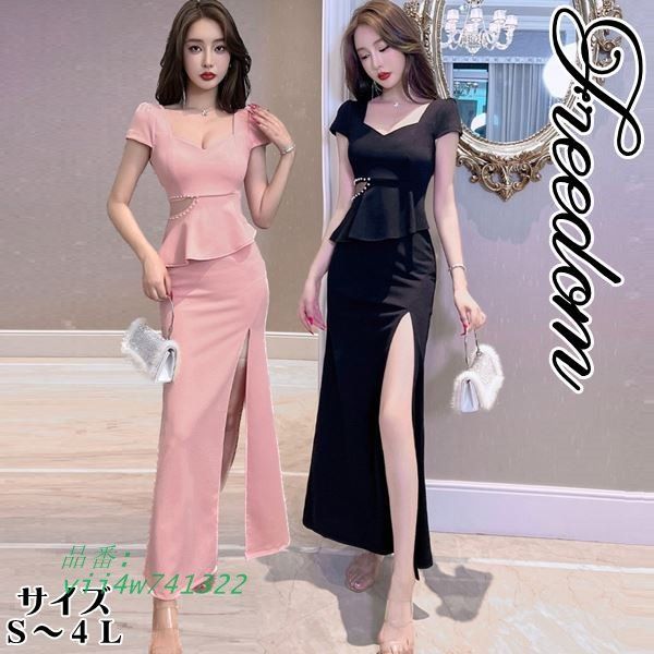 ドレス ロングドレス キャバドレス 大きいサイズ ウエストビジュ＆ペプラムデザイン前スリット入りセクシーロングドレス S サイズ 2L L 3L M 4L vii4w741322