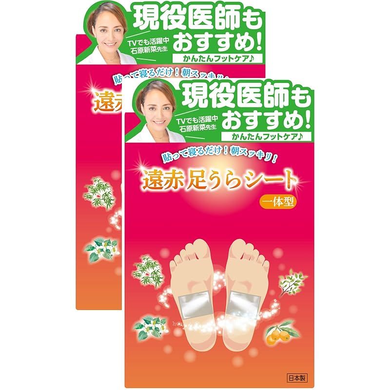 レミントン 遠赤足うらシート 30枚入り2セット 新品 遠赤 足うらシート