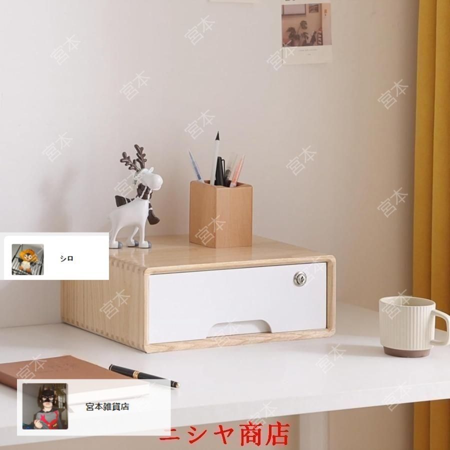 レトロデザイン収納キャビネット 多卓上小物入れ 整理整頓用実用収納