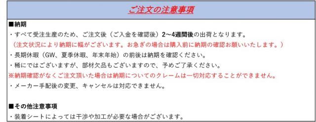 コブラ 底止めタイプ]K9FYH01 フィアット ドブロ(右ハンドル車)用 
