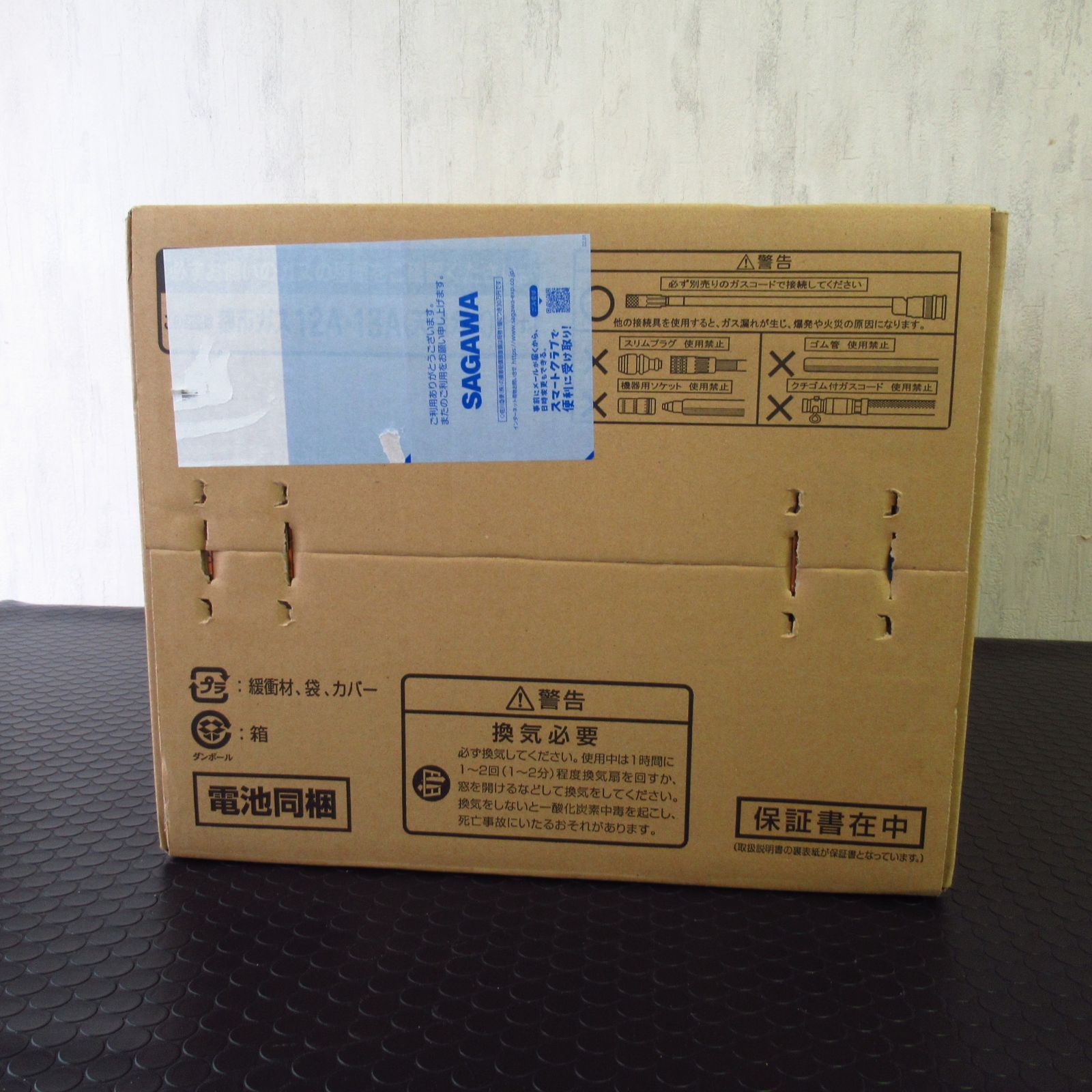 新品未開封品】リンナイ ガス赤外線ストーブ 都市ガス用 ストーブ R 