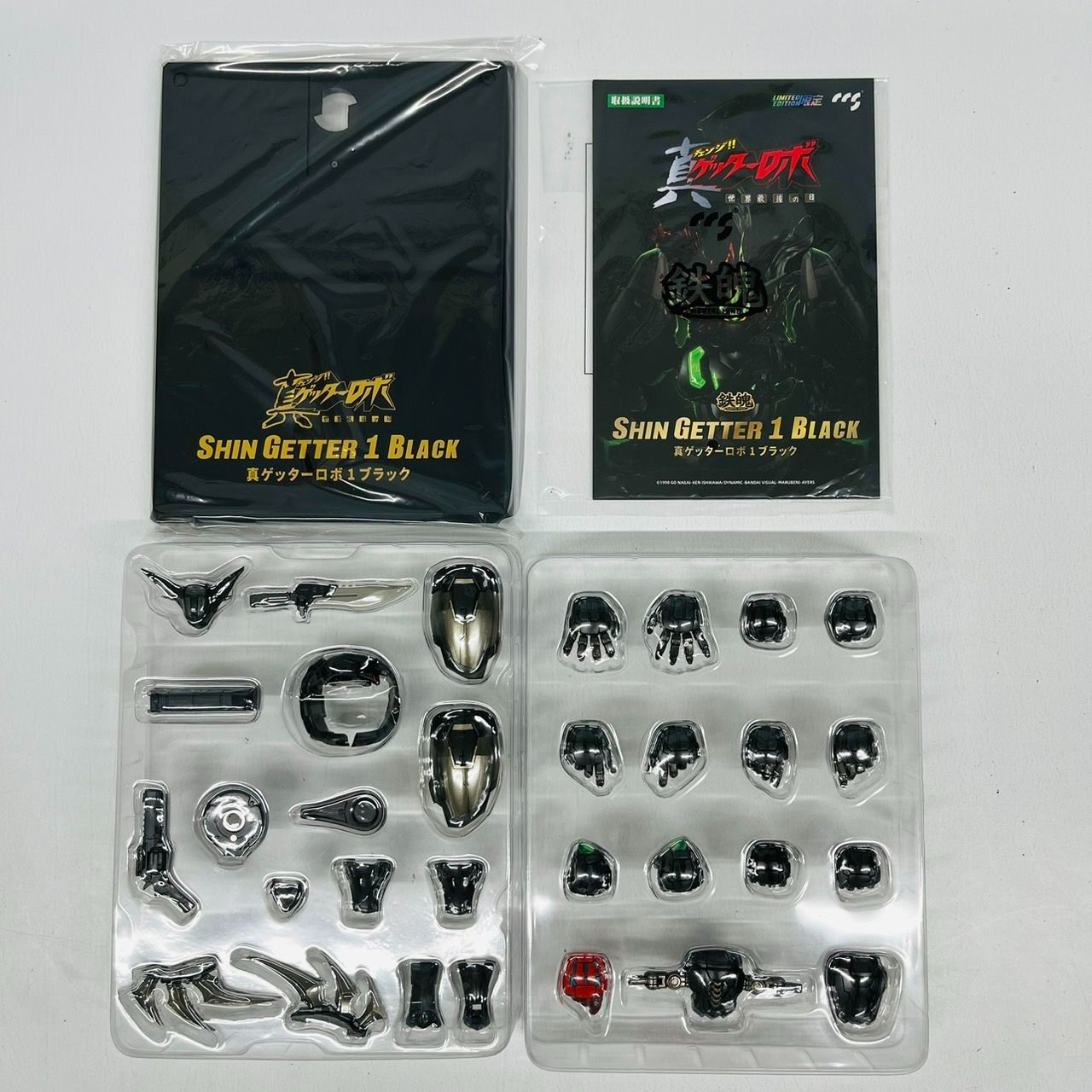 ccstoys真ゲッター1 Amazon.co.jp: CCSTOYS 鉄魄 ロボ 真ゲッター1合金可動フィギュア 2次