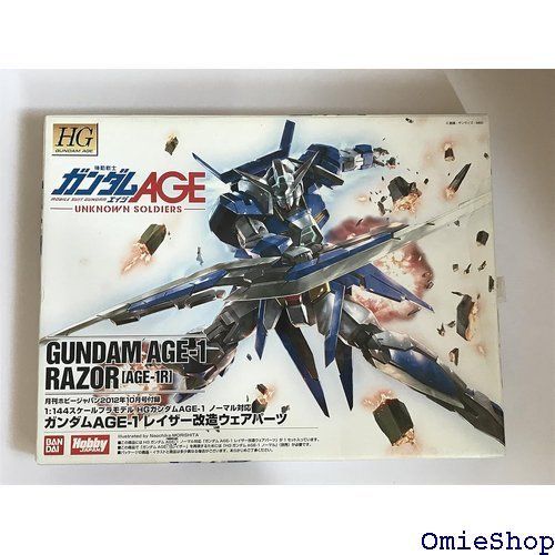 ロボット非売品 バンダイ 1/144 HG ガンダムAGE-1 レイザー改造パーツ