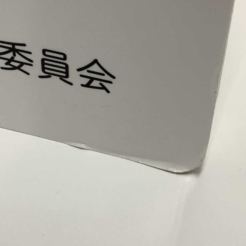 【中古】中野美玖 等身大スタンディ 五等分の花嫁展 Memories【本体のみ】[10][240010482689] 中古】中野美玖 等身大スタンディ 五等分の花嫁展 Memories【本体のみ