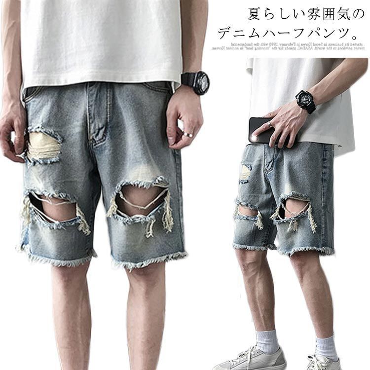送料無料デニムパンツ メンズ ハーフパンツ デニム ショートパンツ ショートデニム 短パン 五分丈 アメカジ ウォッシュ ダメージ加工 シック ゆったり ゆるパンツ 薄手 ストレートパンツ お