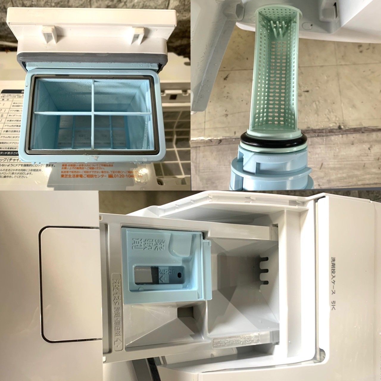 ☆3ヶ月保証付き☆ドラム式洗濯乾燥機☆2014年☆東芝☆9.0㎏☆TW