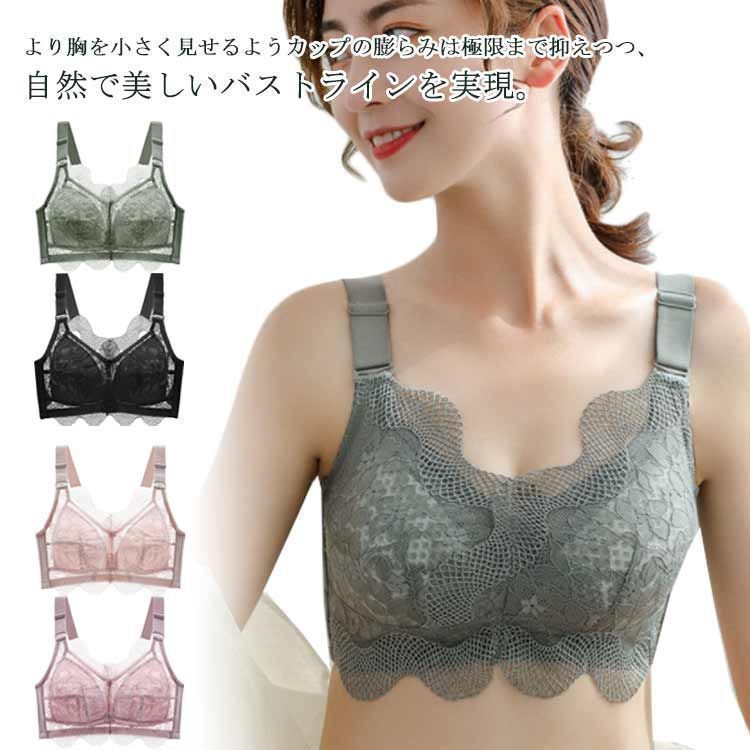 ブラジャー