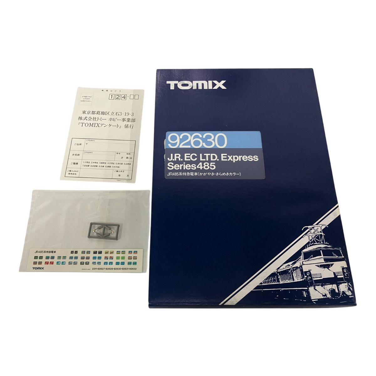 TOMIX 92630