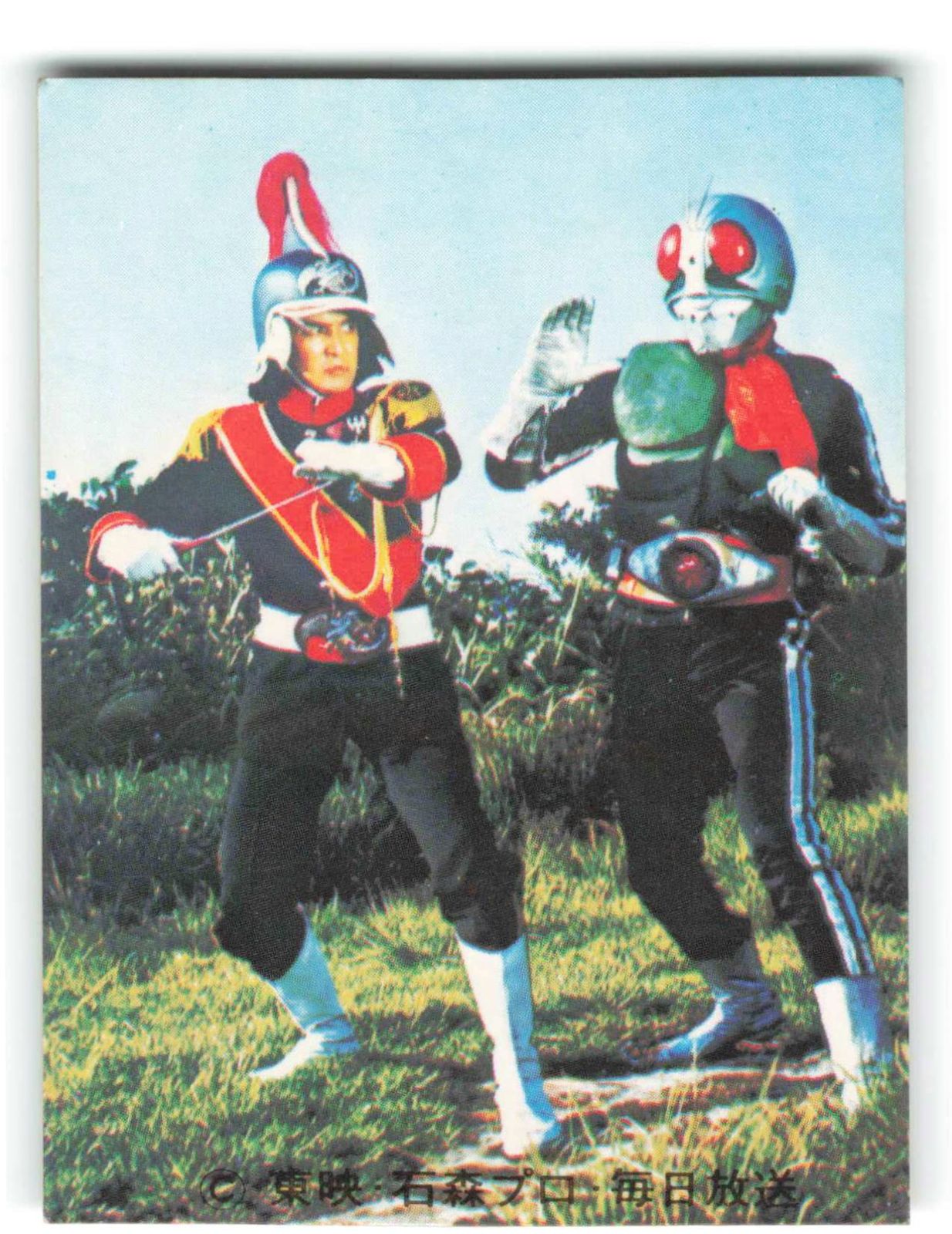 カルビー製菓 【旧仮面ライダーカード】 SR19版 ラッキーカード 389