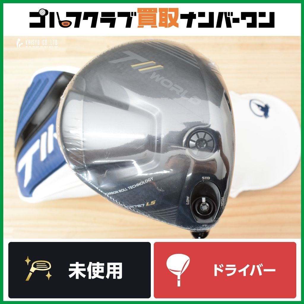 ♥品 ホンマ HONMA TOUR WORLD TW767 LS 2025年 ドライバー 10.5° VIZARD EZ-C フレックスS ツアーワールド ヴィザード 1W DR