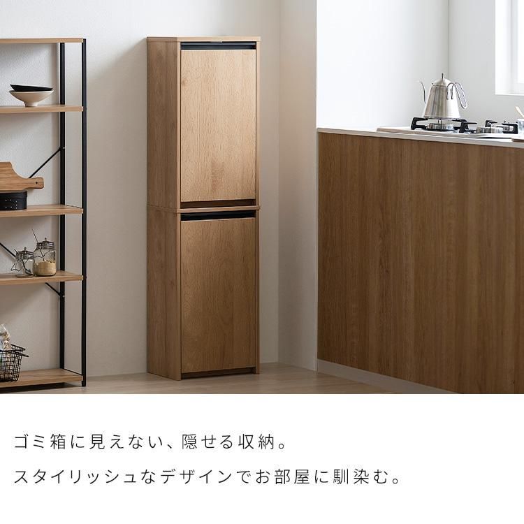 公式】ゴミ箱 おしゃれ 隠せる ペールストッカー 北欧 スリム