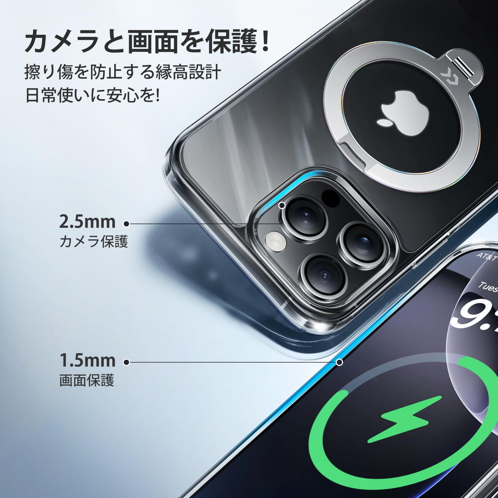 横縦両立 最大25W急速充電対応