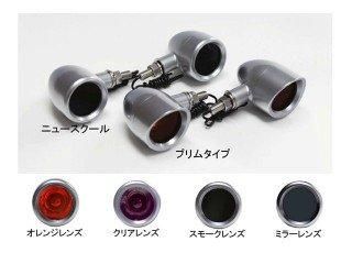 【新品・5営業日で発送】POSH 201413-SLM　　　ブリムタイプウインカ２ケ入Ｍ１０
