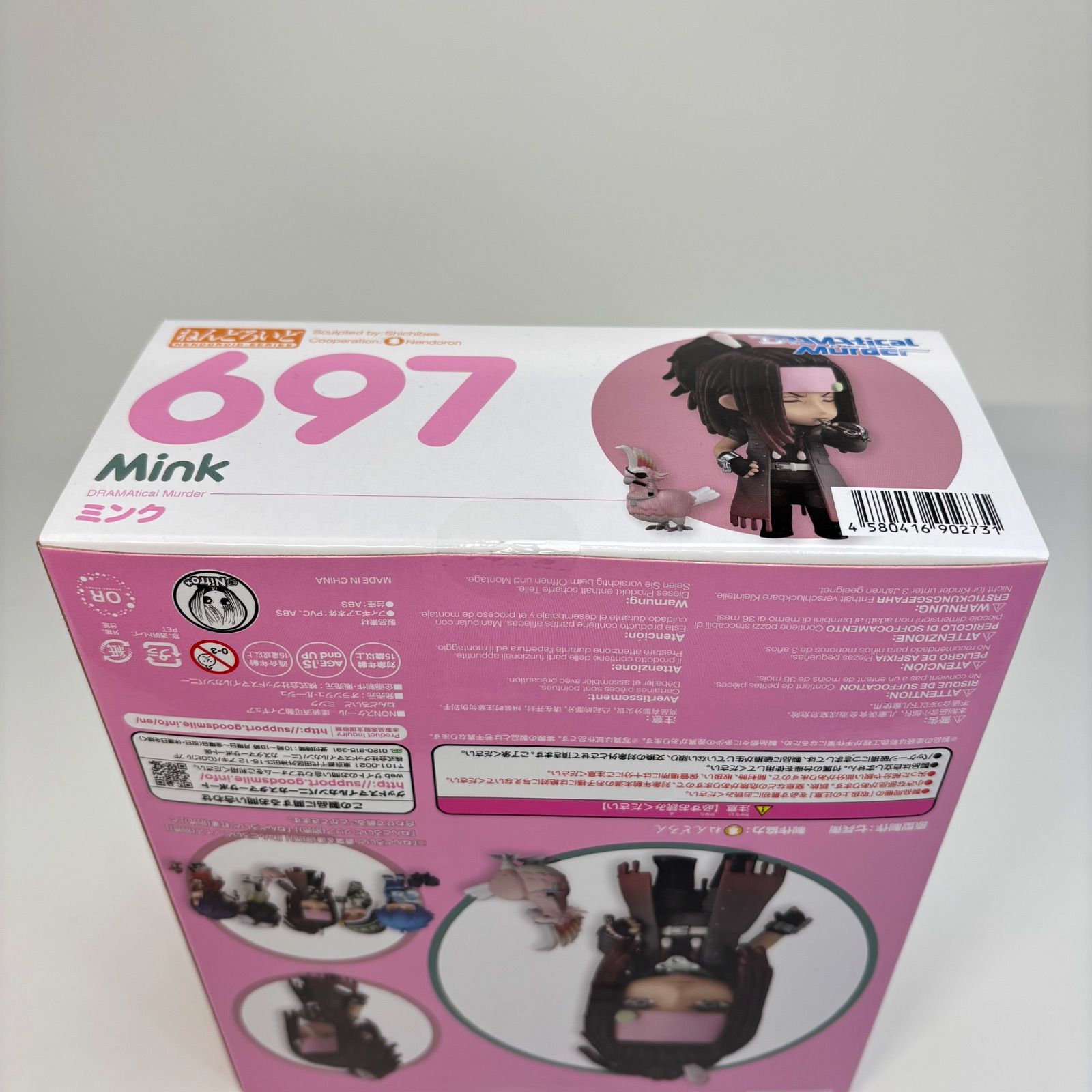 未開封】 ミンク ねんどろいど Mink 697 DRAMAtical Murder ドラマダ 