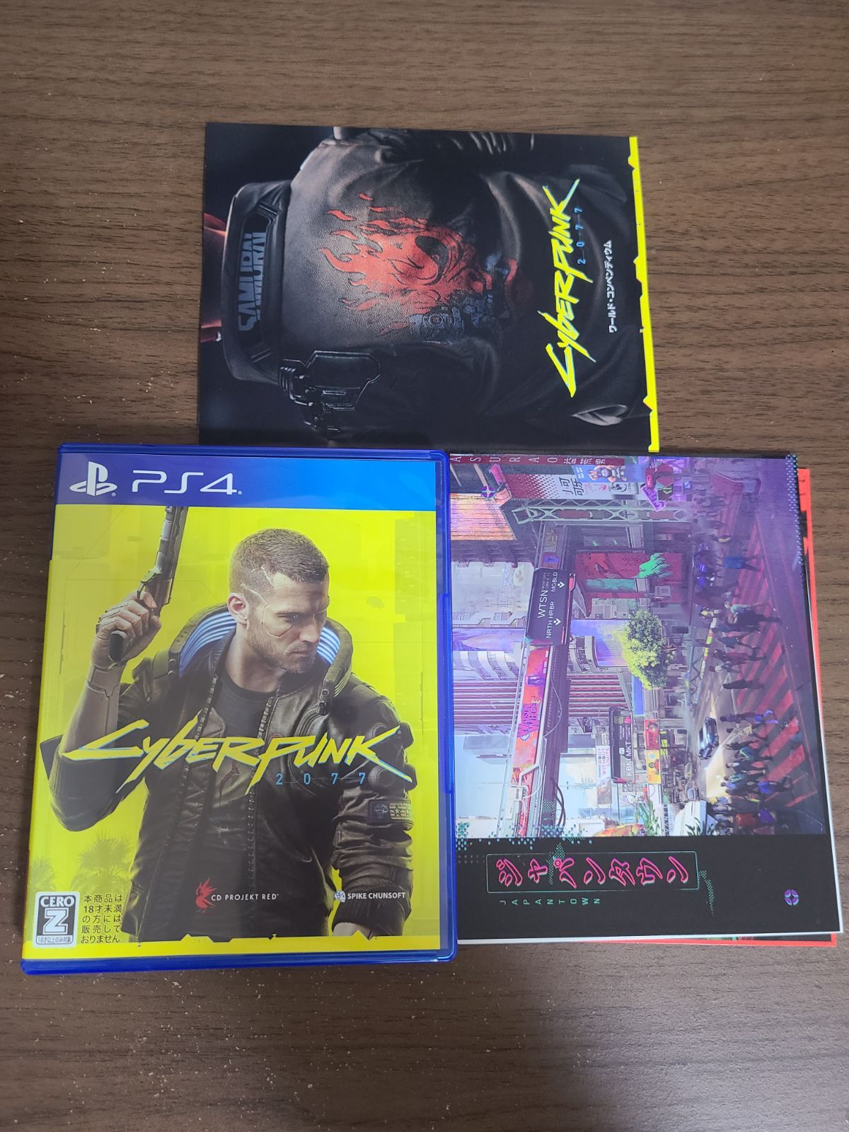 PS4】サイバーパンク2077 CYBERPUNK BOXセット - メルカリ