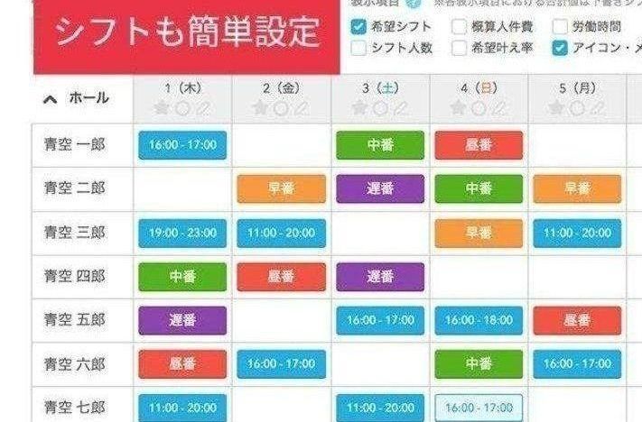 エアレジレジスター 346000