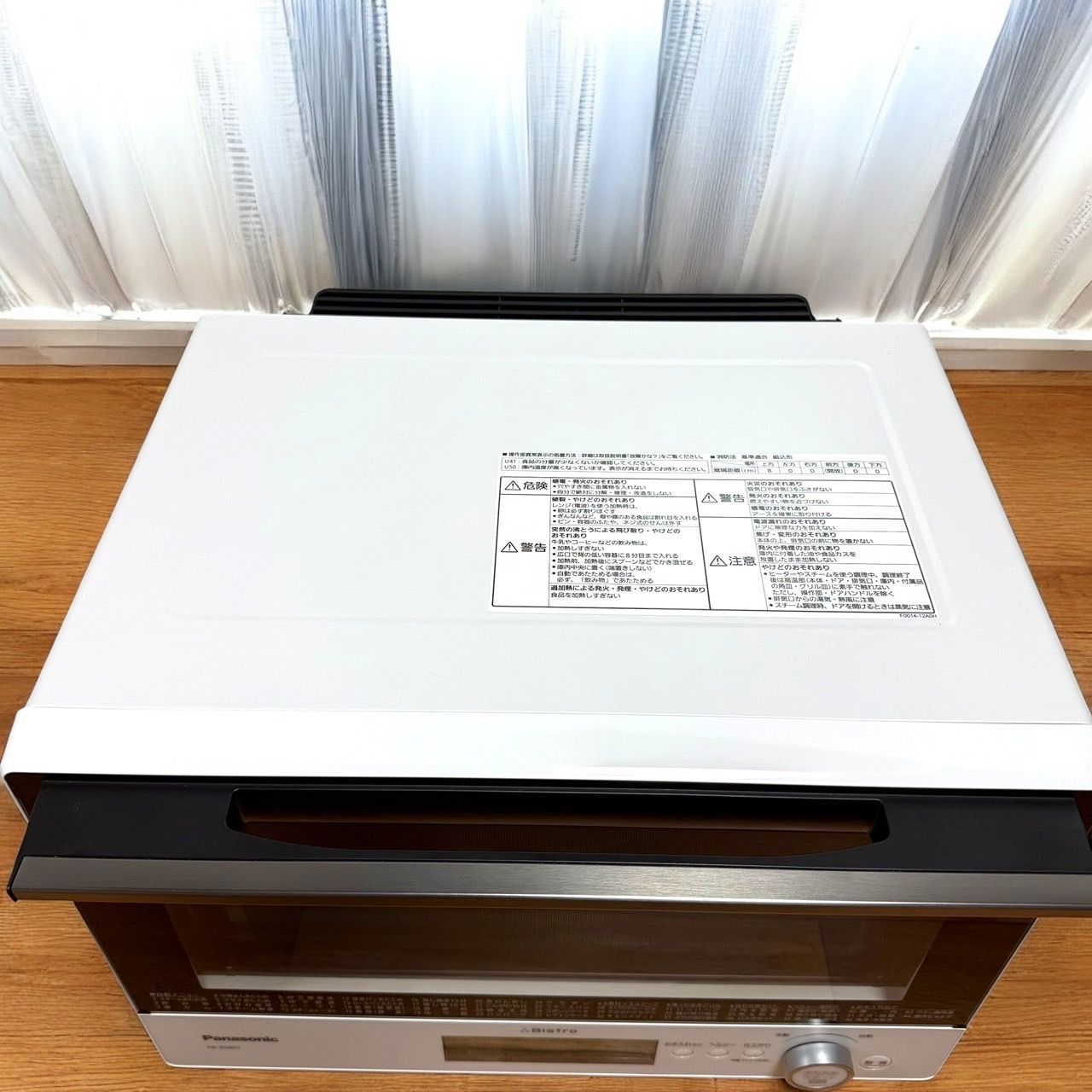 ☆送料無料 極美品 Panasonic パナソニック NE-BS807 W ホワイト