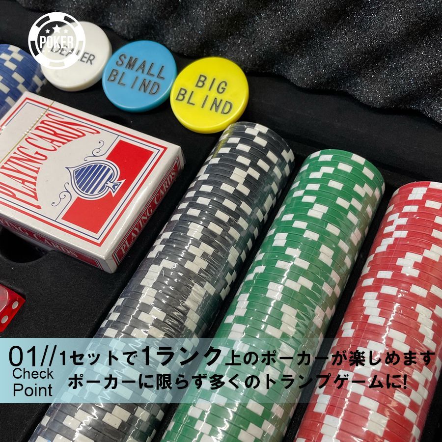 トランプ