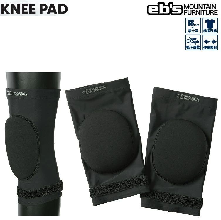 eb's/ エビス膝パット KNEE PAD（ニーパッド ）カラー:BLACK