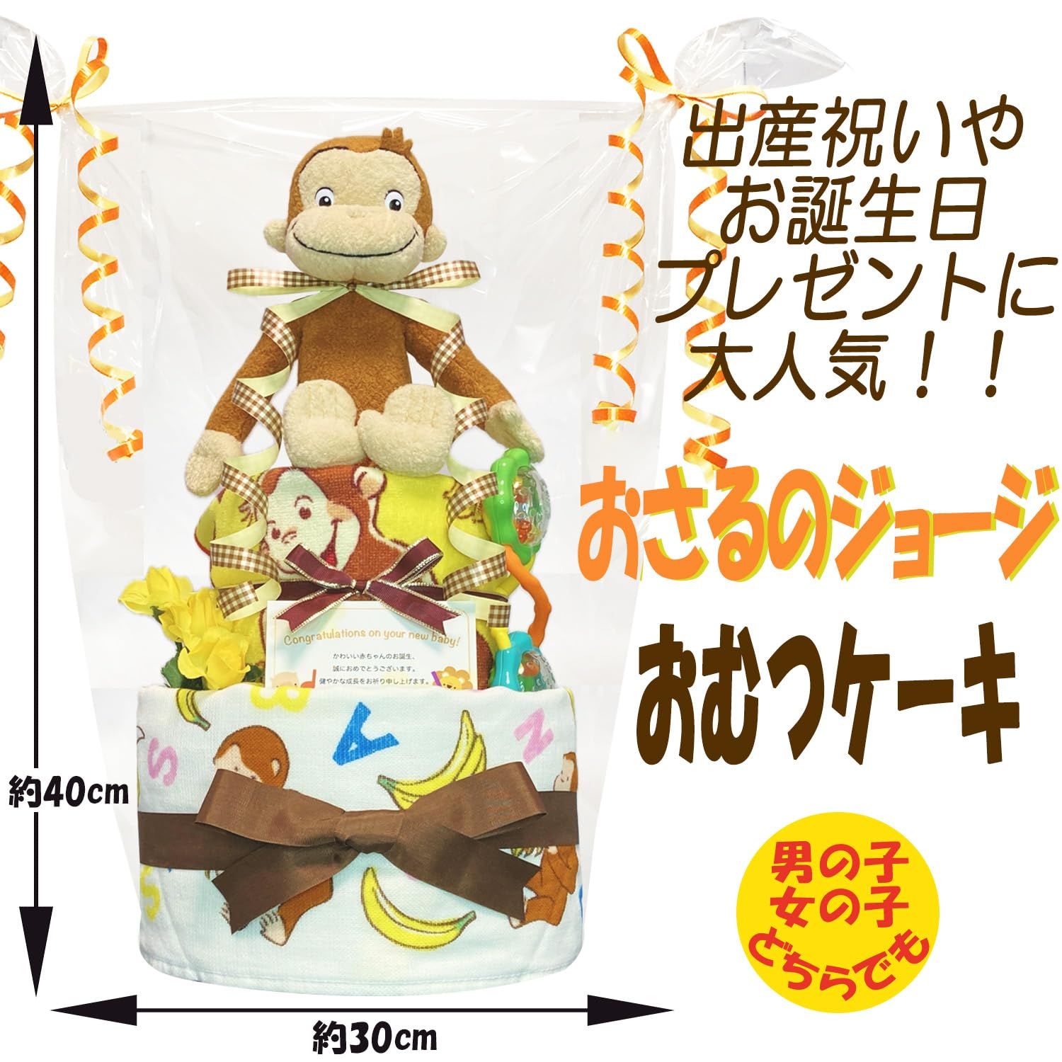 KanonBabys