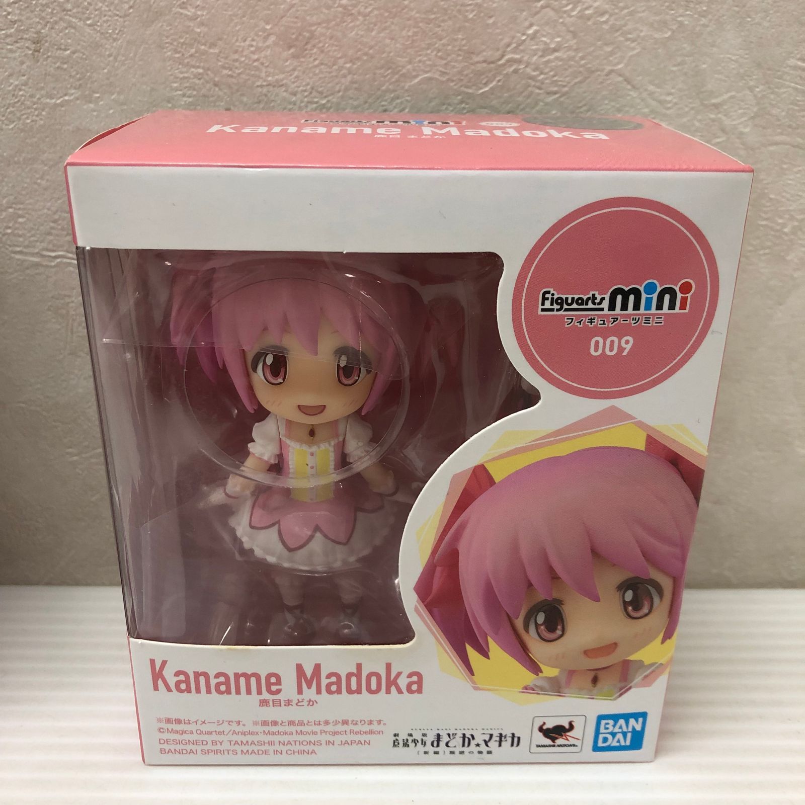 Figuarts mini 鹿目まどか 暁美ほむら　新品未開封 △Figuarts-mini 鹿目まどか 暁美ほむら 2つセット 未開封品