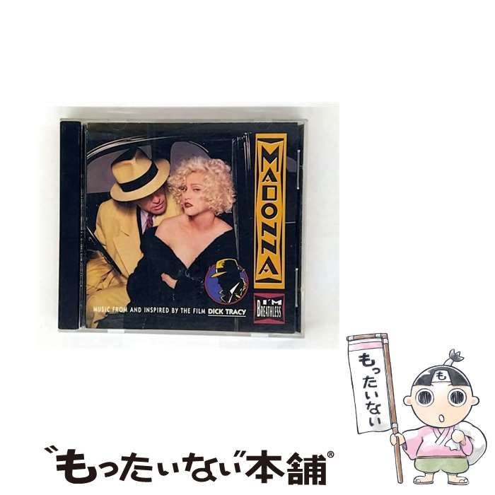 幻魔大戦 セル画 金田カット 【公式通販】