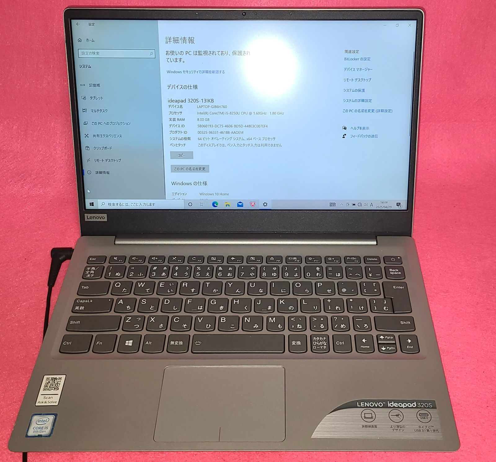 LENOVO ideapad 320S-13IKB シルバー レノボ ラップ トップ ノート