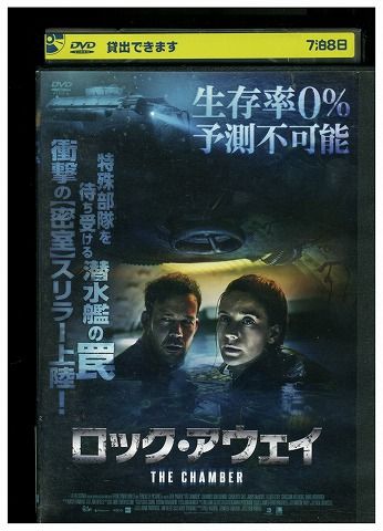 MTV UNPLUGGED BENI DVD+CD 帯付き レア DVD ロック・アウェイ レンタル落ち UUU05431 - メルカリ