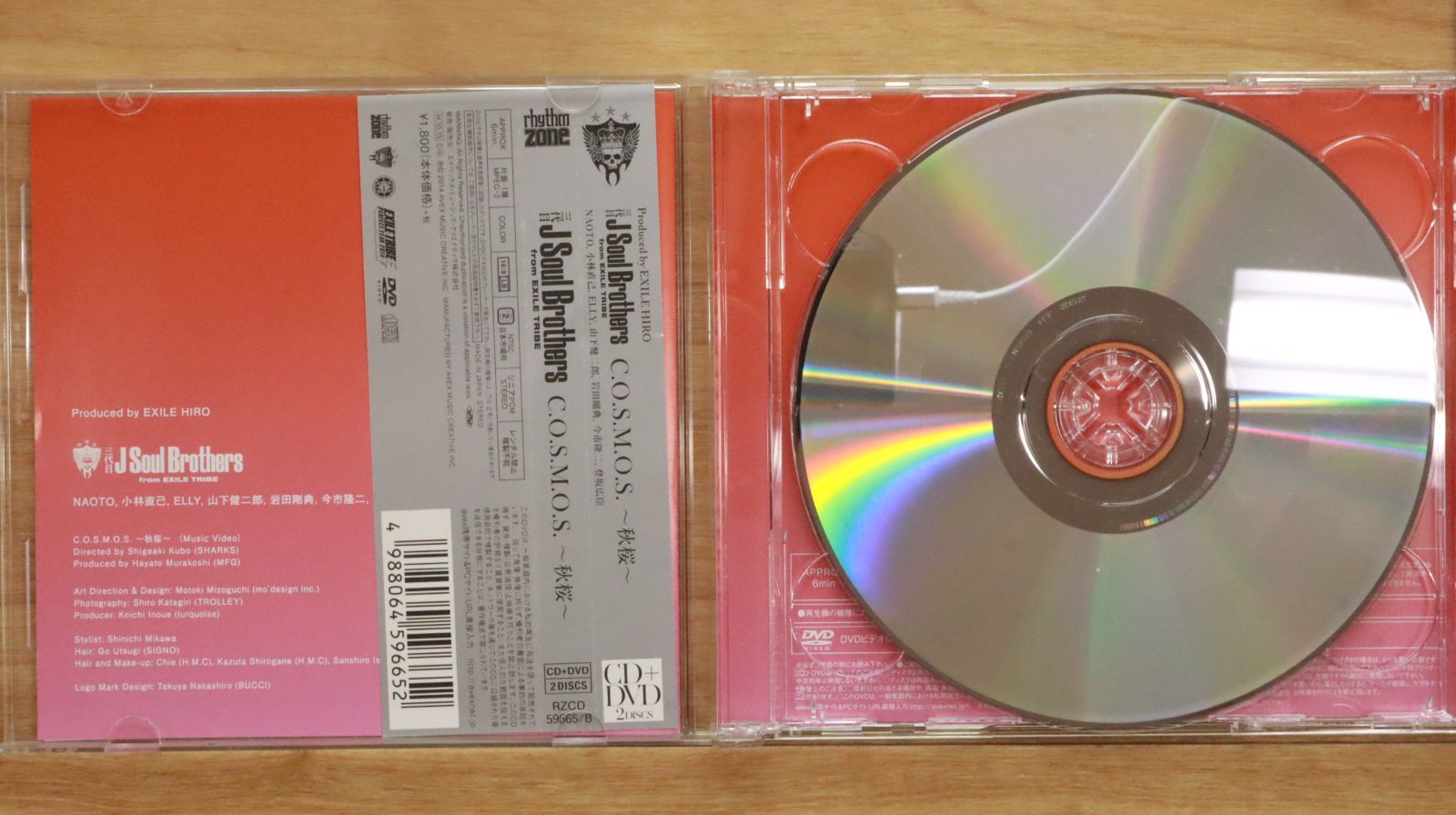 EXILE CD・DVD 13個まとめ売り\♡/ EXILE シングルCD まとめ売り⭐️DVD付き(2枚はCDのみ) - メルカリ