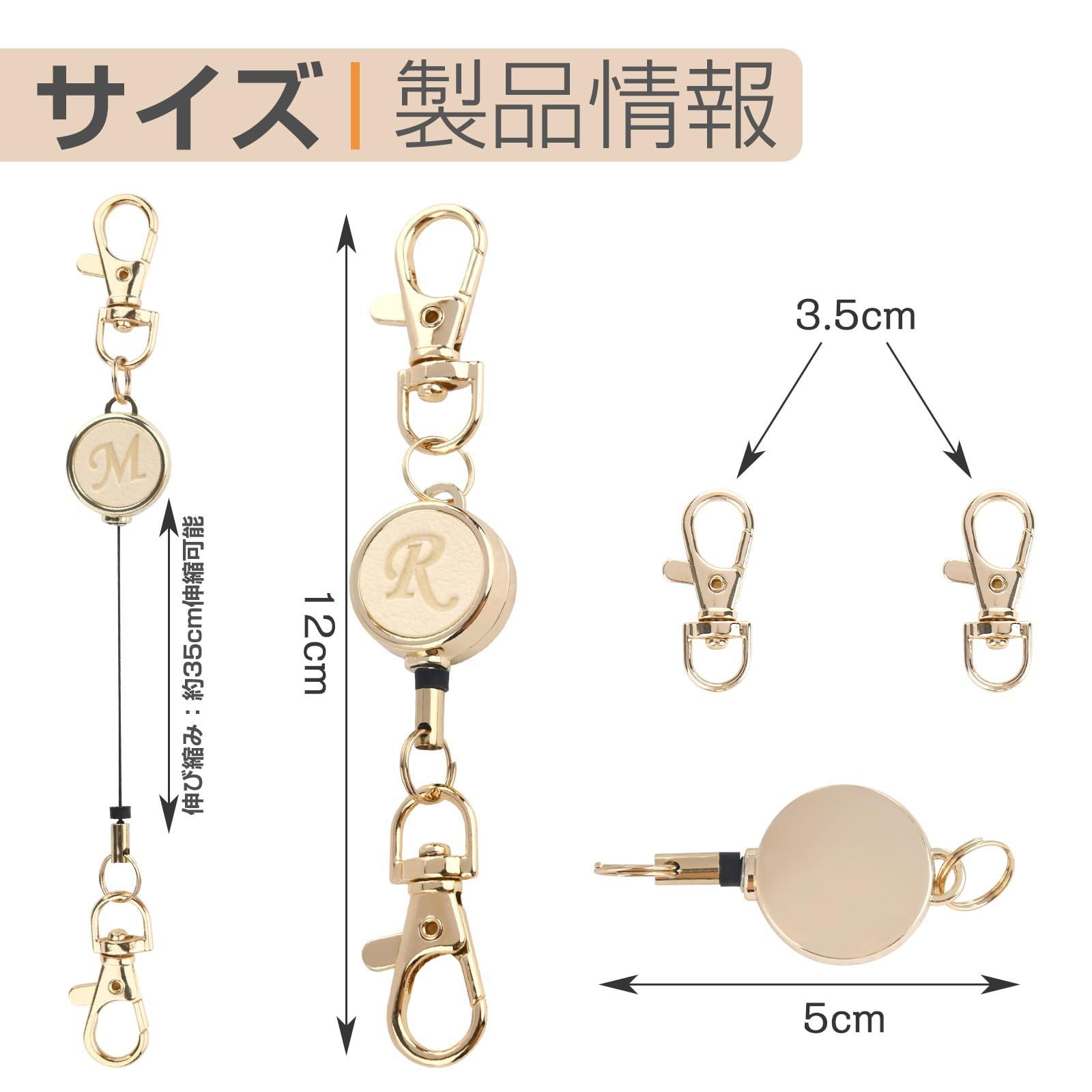 [Acclink] キーリール 伸びるリール式 アルファベット キーホルダー リール付き ストラップ 小型 軽量 パスケース キーホルダー 革 ...