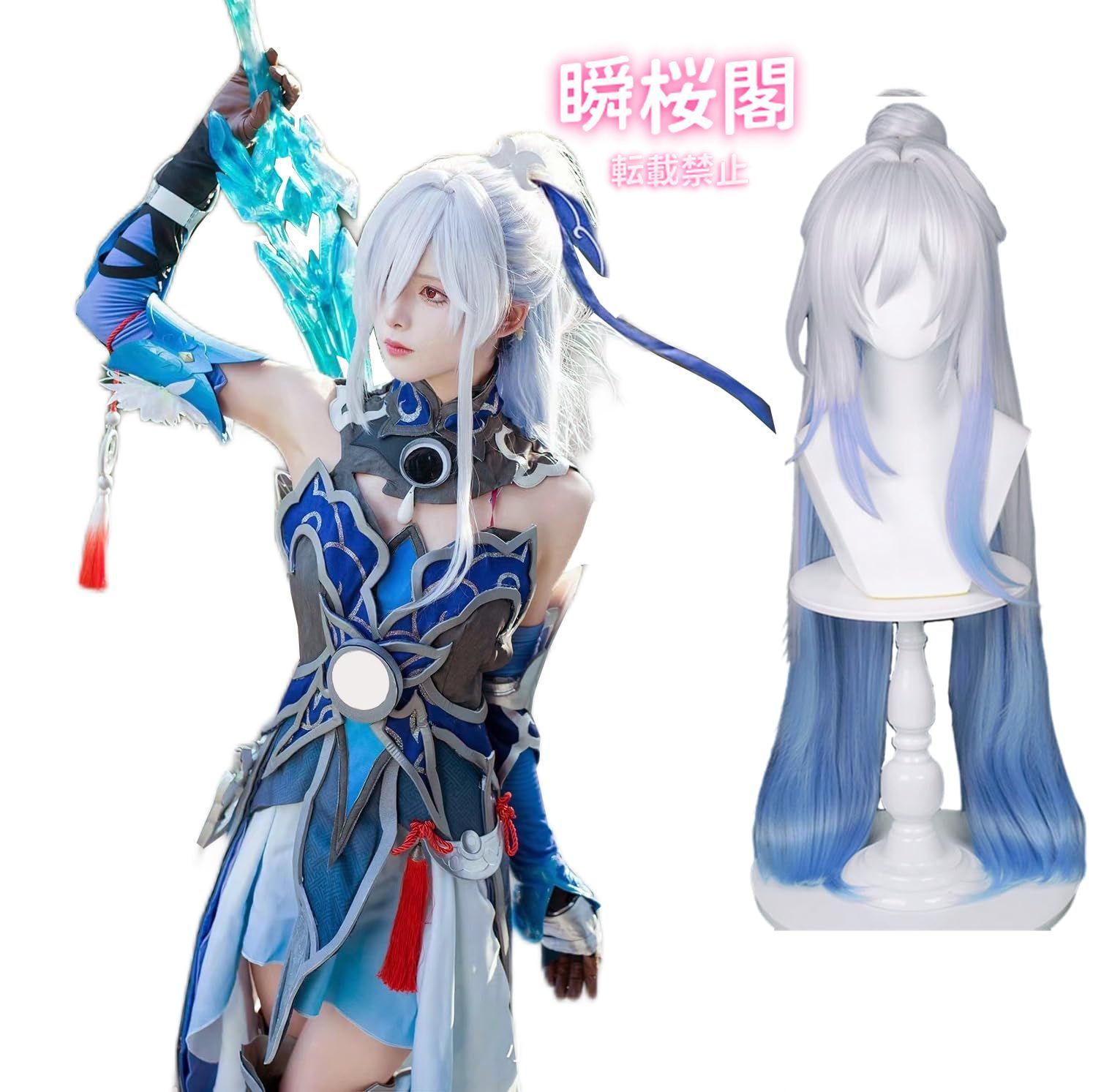 五次元 ゼレンスゾーンゼロ コスプレ セス・ローウェル 尻尾 三分妄想